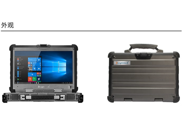 河南三防筆記本定制利器:野外勘測、工業(yè)巡檢、緊急救援適用!