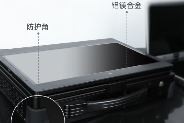 東田惠州市加固筆記本防護設計.png 東田惠州市加固筆記本防護設計.png